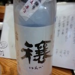 旨いもん処まんま - 