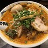 カラシビ味噌らー麺 鬼金棒 神田本店