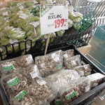 ヤオヨシ - 青果