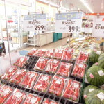 ヤオヨシ - 秩父産イチゴ