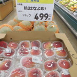 ヤオヨシ - 青果