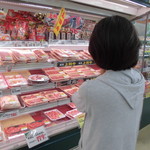 ヤオヨシ - 精肉