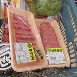 ヤオヨシ - 買った