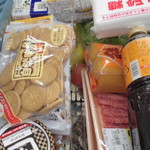 ヤオヨシ - 買った