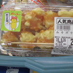 ヤオヨシ - 買った