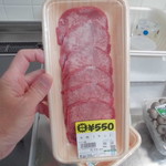 ヤオヨシ - 買った