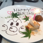 日本料理 TOBIUME - ◯揚げたてをどうぞ◯
      かりんとう饅頭、お誕生日version