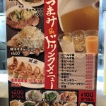ラーメン道楽 - 