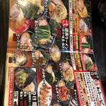 ラーメン道楽 - 