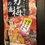 ラーメン道楽 - 