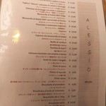 Ristorante ALESSIO  - 