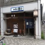 Edoji - 外観