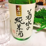 太助市 - 2018年6月。菊水純米酒950円。
