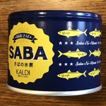 カルディコーヒーファーム - SABA