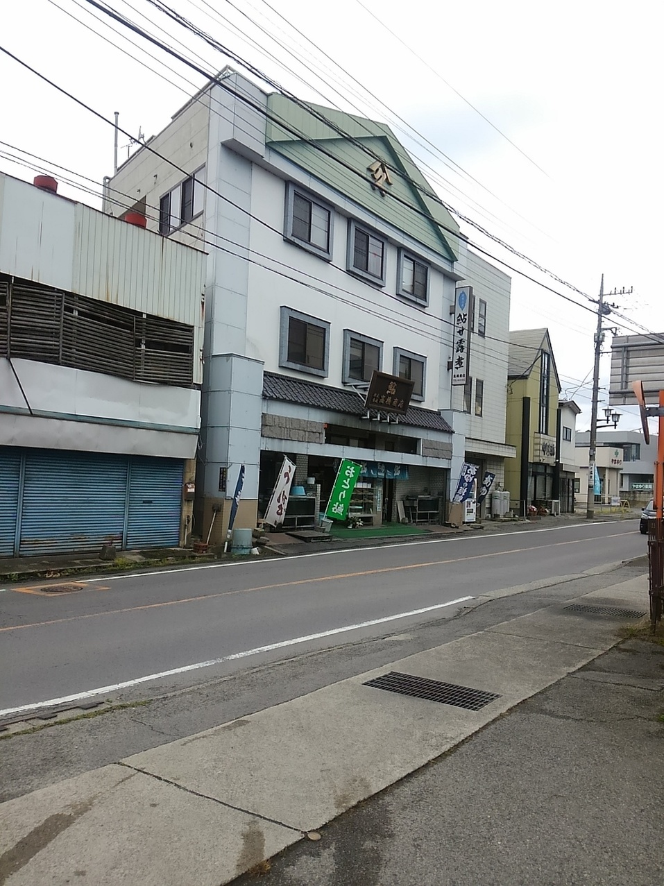 高橋商店 name=