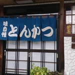 とんこう - 外観です
