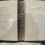 れんげ料理店 - 