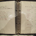 れんげ料理店 - 