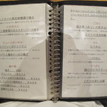 れんげ料理店 - 