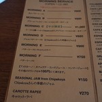 ワンルームコーヒー - 2018.6現在のモーニングメニュー