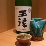 こころや - 王禄 純米 超王禄 無濾過直汲み　島根