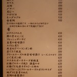 こころや - 2018年6月中旬のメニュー