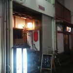 旨いもん処まんま - 