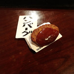 Majikku Ba Ai Ando Ai - ハンバーグと書いたカードが出たと思ったら本物のハンバーグが飛んできた！