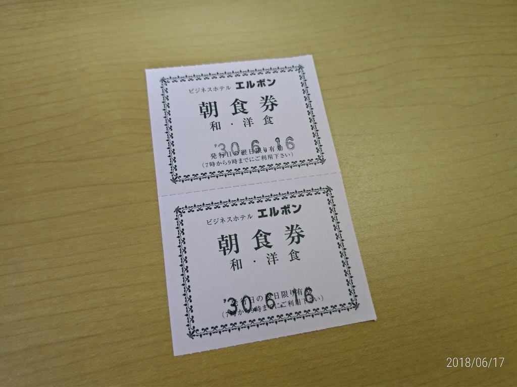 カジュアルレストラン陽 name=