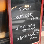 タンドールバル カマルプール - 