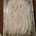 馬荷亭 よし - ￥400で650ｇ入っています