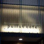 Pullst cafe - 