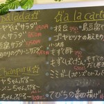 居酒屋SANUFA - メニュー2018ver②