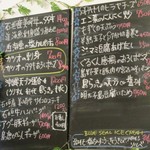 居酒屋SANUFA - メニュー2018ver③