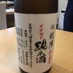 御料理 ひさまつ - 悦凱陣