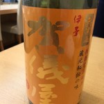 御料理 ひさまつ - 伊予の梅酒