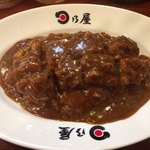 日乃屋カレー - 