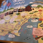 さわやか - テーブル席に置かれてました