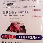 焼肉国産和牛 きむら - 