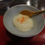 光壽おおやま - 