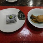 光壽おおやま - 