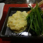 光壽おおやま - 