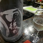 光壽おおやま - 