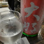 光壽おおやま - 