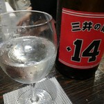 光壽おおやま - 