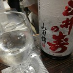 光壽おおやま - 