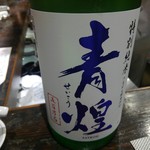 光壽おおやま - 