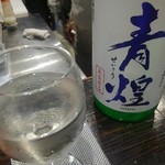 光壽おおやま - 