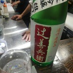 光壽おおやま - 