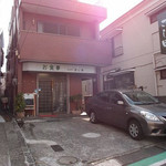 キッチンさし田 - 